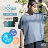 n'OrLABEL多機能ロゴ刺繍ラグランカットソー | osharewalker | 詳細画像1 