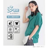 n'OrLABEL多機能ロゴ刺繍ラグランカットソー | osharewalker | 詳細画像3 