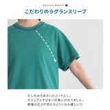 n'OrLABEL多機能ロゴ刺繍ラグランカットソー | osharewalker | 詳細画像7 