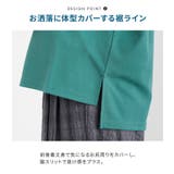 n'OrLABEL多機能ロゴ刺繍ラグランカットソー | osharewalker | 詳細画像8 