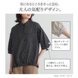 n'OrLABEL裾ギャザードットブラウス | osharewalker | 詳細画像4