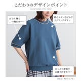 n'OrLABEL配色ステッチ半袖スウェット | osharewalker | 詳細画像3