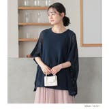 n'OrLABEL透かし編みボックスシルエットニット | osharewalker | 詳細画像12 