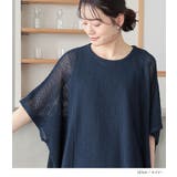 n'OrLABEL透かし編みボックスシルエットニット | osharewalker | 詳細画像14 