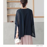 n'OrLABEL透かし編みボックスシルエットニット | osharewalker | 詳細画像15 