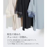 n'OrLABELチュールレイヤードフレアスリーブカットソー | osharewalker | 詳細画像2 