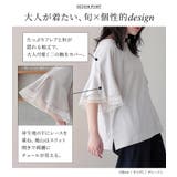 n'OrLABELチュールレイヤードフレアスリーブカットソー | osharewalker | 詳細画像3 