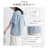 n'OrLABELチュールレイヤードフレアスリーブカットソー | osharewalker | 詳細画像4 