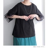 n'OrLABELチュールレイヤードフレアスリーブカットソー | osharewalker | 詳細画像7 