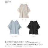 n'OrLABELチュールレイヤードフレアスリーブカットソー | osharewalker | 詳細画像19 