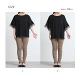 n'OrLABELチュールレイヤードフレアスリーブカットソー | osharewalker | 詳細画像20 