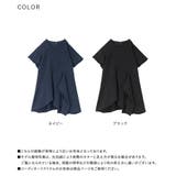 kOhAKUアシメドレープフレンチスリーブブラウス | osharewalker | 詳細画像17 