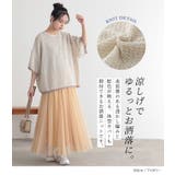 n'OrLABEL前後２wayループヤーン配色ニット  | osharewalker | 詳細画像2 