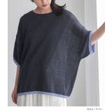 n'OrLABEL前後２wayループヤーン配色ニット  | osharewalker | 詳細画像13 