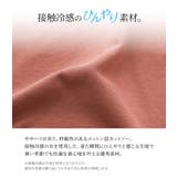 n'OrLABEL接触冷感タックドルマンカットソー | osharewalker | 詳細画像4