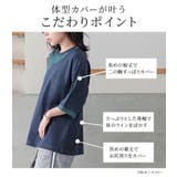 n'OrLABEL配色アシメ切替カットソー | osharewalker | 詳細画像6
