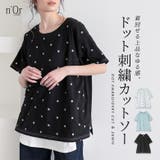 n'OrLABELドット刺繍カットソー | osharewalker | 詳細画像1 
