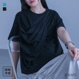 kOhAKU接触冷感フロントドレープカットソー  | osharewalker | 詳細画像1 