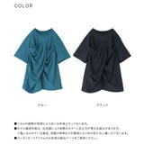 kOhAKU接触冷感フロントドレープカットソー  | osharewalker | 詳細画像19 