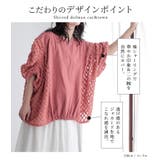 n'OrLABELシアー切替シャーリングドルマンカットソー | osharewalker | 詳細画像4 