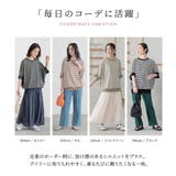 n'OrLABELボーダードルマンカットソー | osharewalker | 詳細画像5