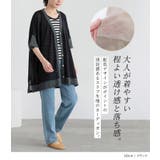 n'OrLABEL配色スラブカットソーカーディガン | osharewalker | 詳細画像2 