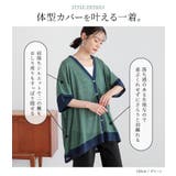 n'OrLABEL配色スラブカットソーカーディガン | osharewalker | 詳細画像4 