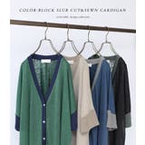 n'OrLABEL配色スラブカットソーカーディガン | osharewalker | 詳細画像18 