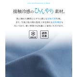 n'OrLABEL接触冷感肩タックノースリーブカットソー | osharewalker | 詳細画像4