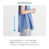 n'OrLABEL接触冷感肩タックノースリーブカットソー | osharewalker | 詳細画像6