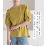 n'OrLABEL接触冷感タックパフスリーブカットソー | osharewalker | 詳細画像2