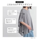 n'OrLABELポンチョスラブカットソー | osharewalker | 詳細画像5