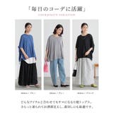 n'OrLABELポンチョスラブカットソー | osharewalker | 詳細画像7