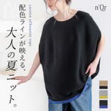n'OrLABEL裾ラインコクーンニット | osharewalker | 詳細画像1