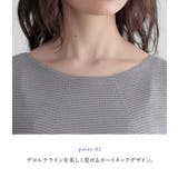 n'OrLABEL裾ラインコクーンニット | osharewalker | 詳細画像4
