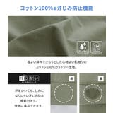 n'OrLABEL汗ジミ防止裾タックカットソー | osharewalker | 詳細画像3