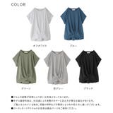 n'OrLABEL汗ジミ防止裾タックカットソー | osharewalker | 詳細画像19