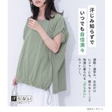 n'OrLABEL汗じみ防止ドロストカットソー | osharewalker | 詳細画像18 