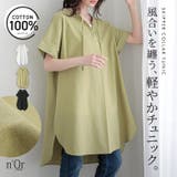 n'OrLABELコットンスキッパーチュニック | osharewalker | 詳細画像1