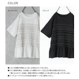 somari imaginationシャーリング半袖カットソー | osharewalker | 詳細画像17 