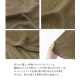 n'OrLABELレース切替ドルマンスラブカットカーディガン | osharewalker | 詳細画像4