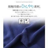 n'OrLABEL冷感UVカット変形ドルマンシアーニット | osharewalker | 詳細画像3 