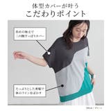 n'OrLABEL3配色ドルマンニット | osharewalker | 詳細画像5
