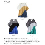 n'OrLABEL3配色ドルマンニット | osharewalker | 詳細画像19