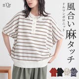 n'OrLABEL半袖ドルマンポロニット | osharewalker | 詳細画像1