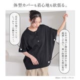 n'OrLABEL半袖ドルマンポロニット | osharewalker | 詳細画像4