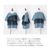 n'OrLABELドットチュールドッキングカットソー | osharewalker | 詳細画像3 