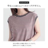 n'OrLABELノースリーブボーダーカットソー | osharewalker | 詳細画像3 