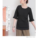 nOrLABEL袖フリル半袖リブニット | osharewalker | 詳細画像3 