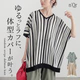 n'OrLABELランダムストライプドルマンニット | osharewalker | 詳細画像1